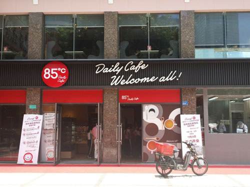 蛋糕店装修