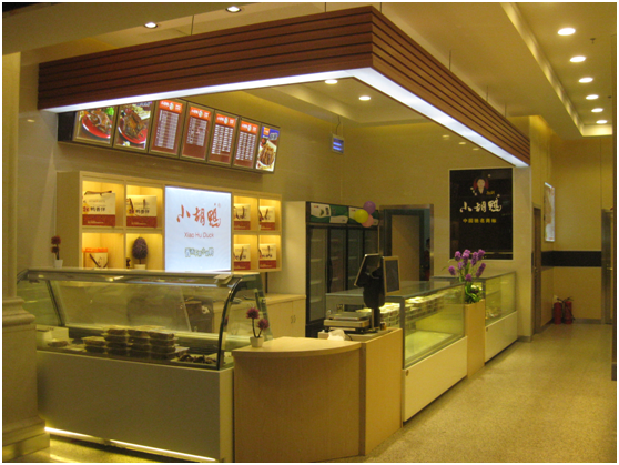小胡鸭汉口火车站候车室2店竣工图片