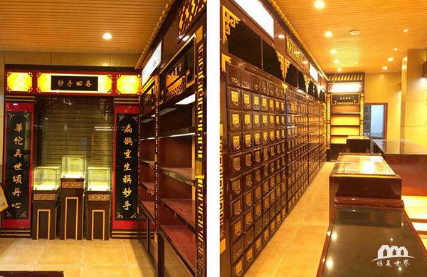 中药店设计